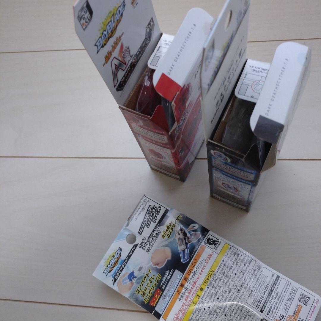 ベイブレードバースト くじ ダークデスサイザー.T.B ダイナver.3種セット