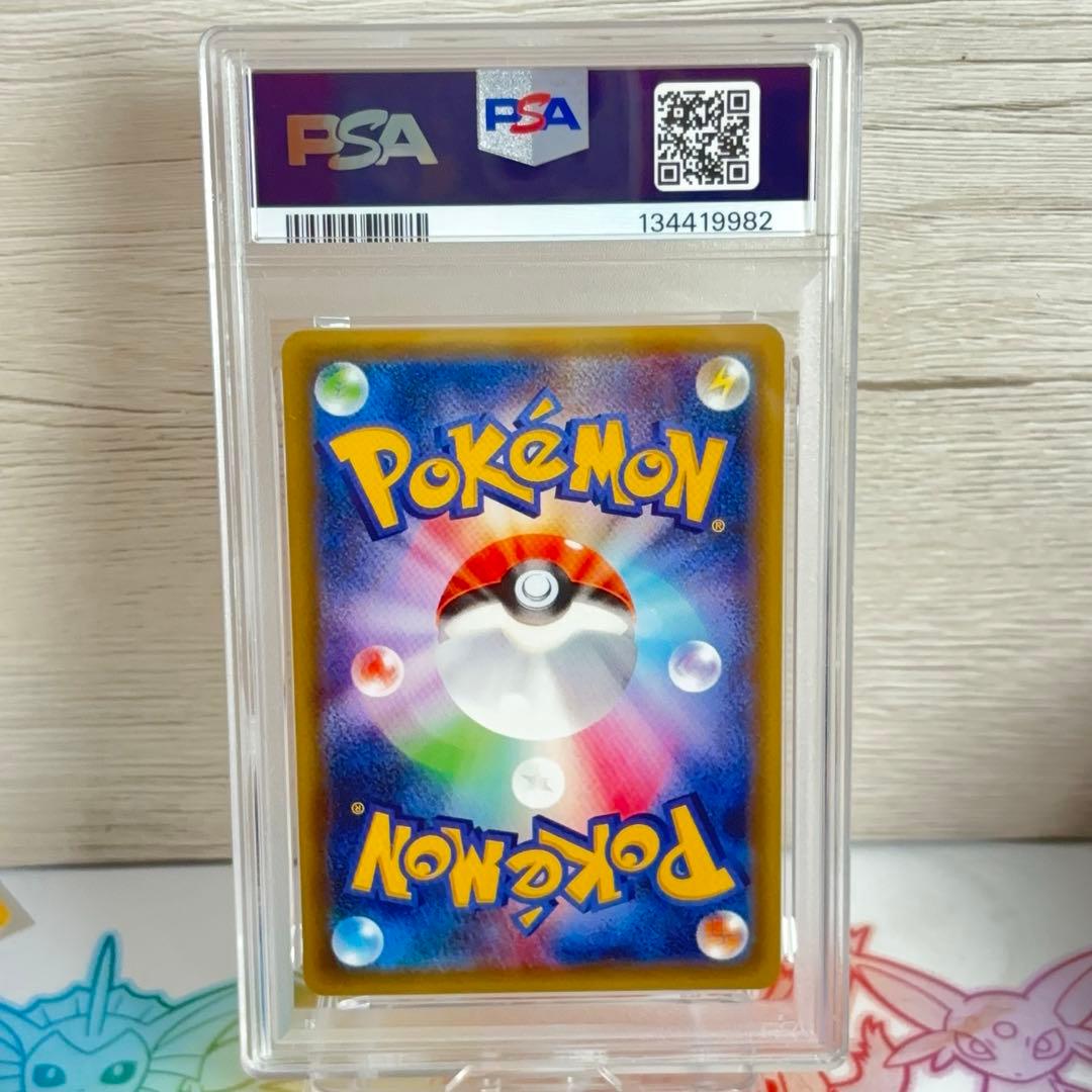 PSA10＊2016 ラッキー 20th CP6 Chansey 20周年