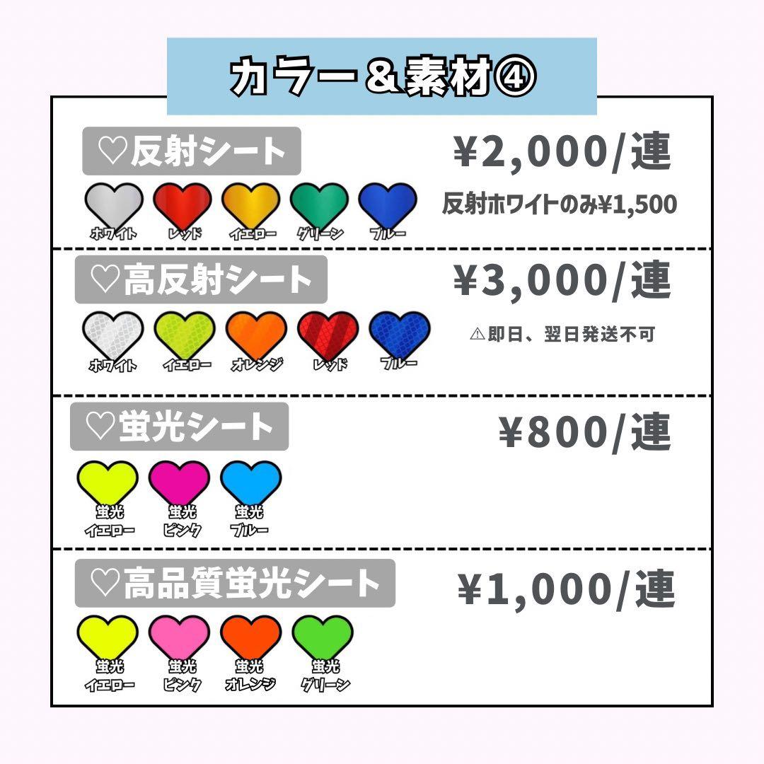 Rinページ♡ネームボード うちわ文字 連結文字パネル オーダー