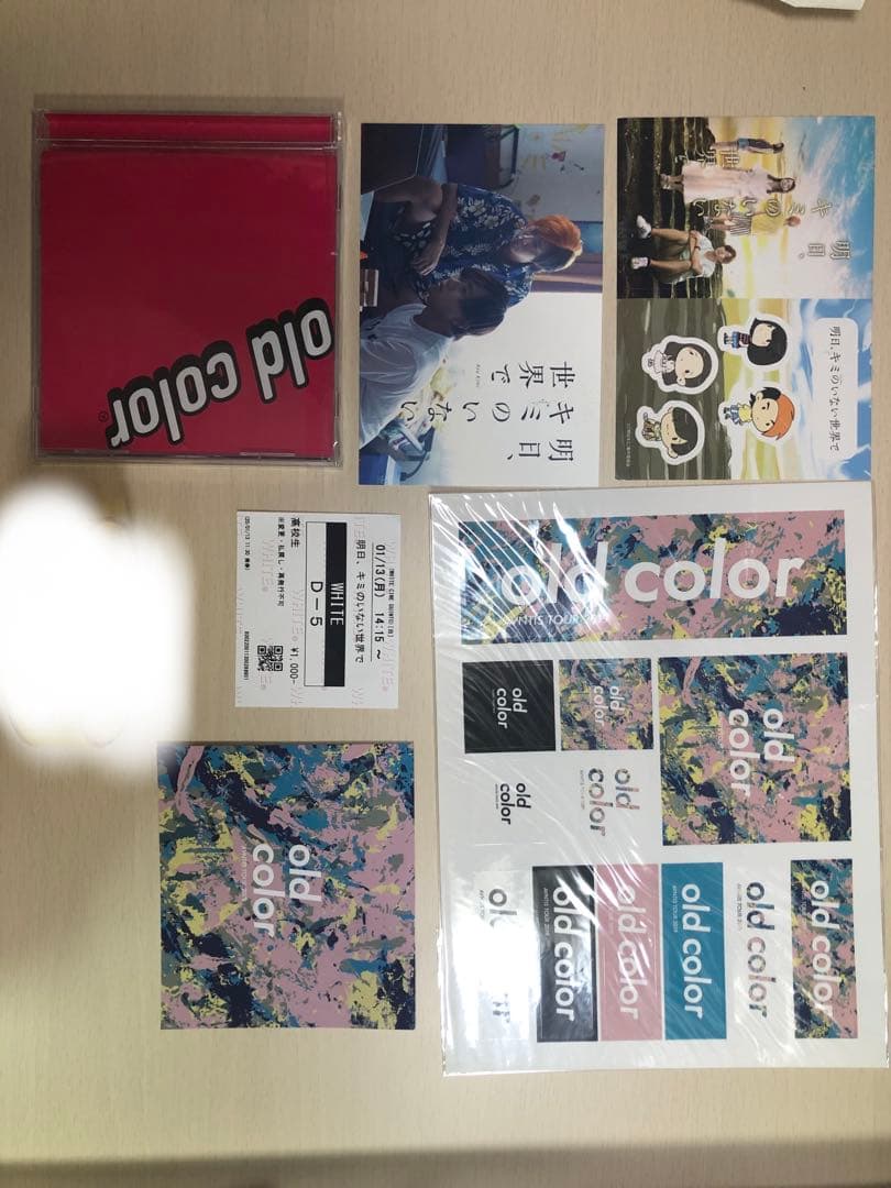 アバンティーズ　まとめ売り