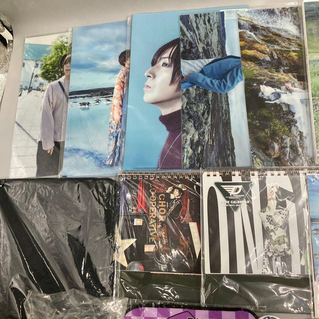 蒼井翔太 まとめ売り