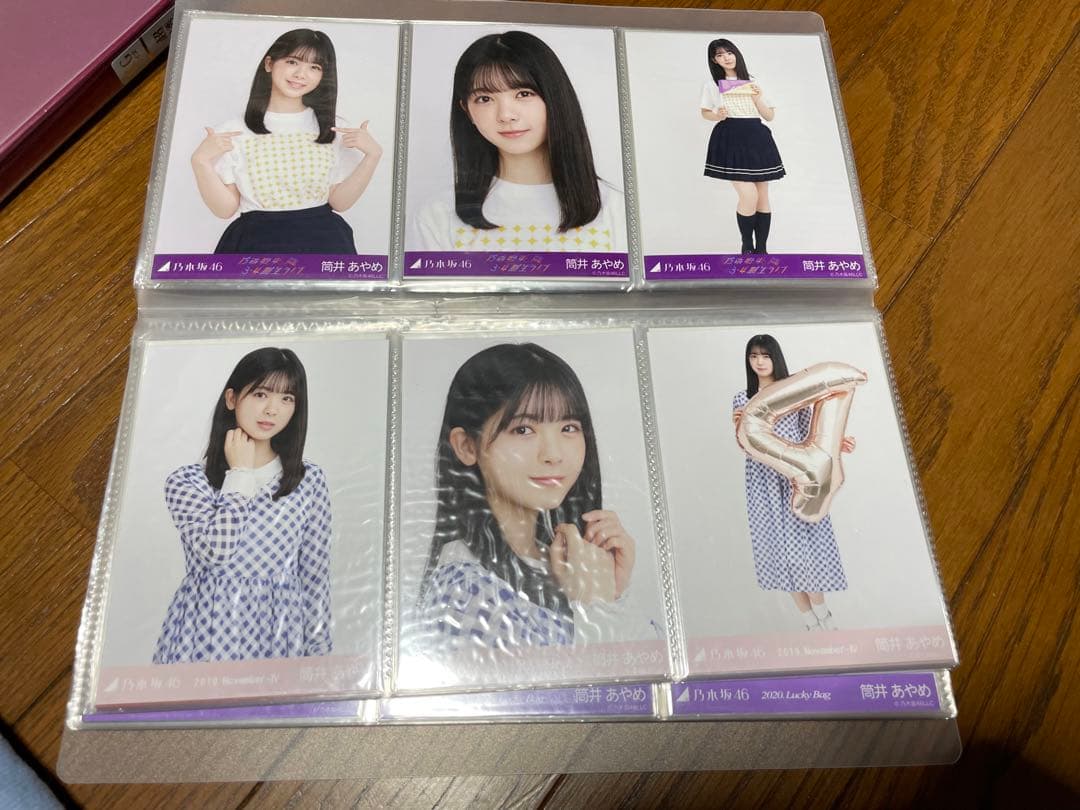 筒井あやめ21コンプ生写真