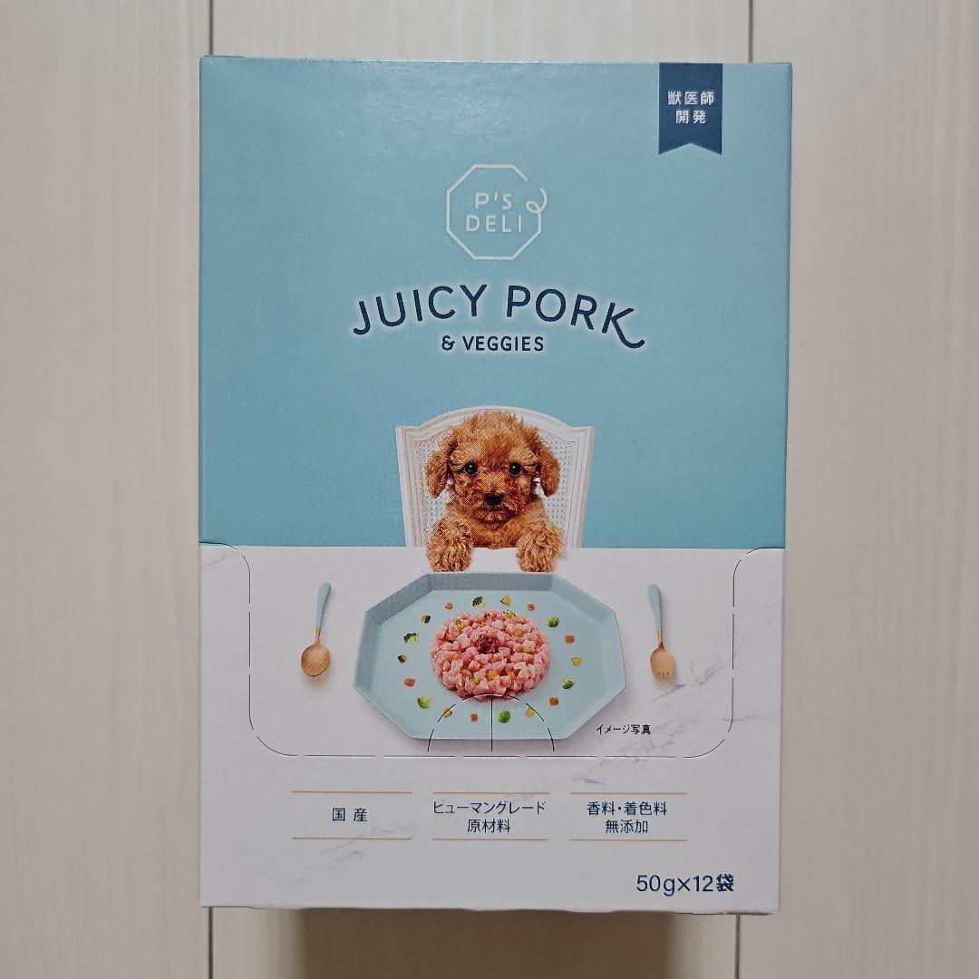 おまとめいちごりんご　ジューシーポークアンドベジ　 50g×12袋×２箱