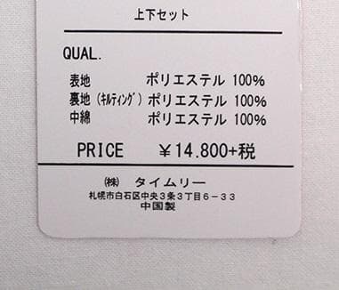 スキーウェア レディース 上下セット 超撥水 耐水圧5000mm ブラック L