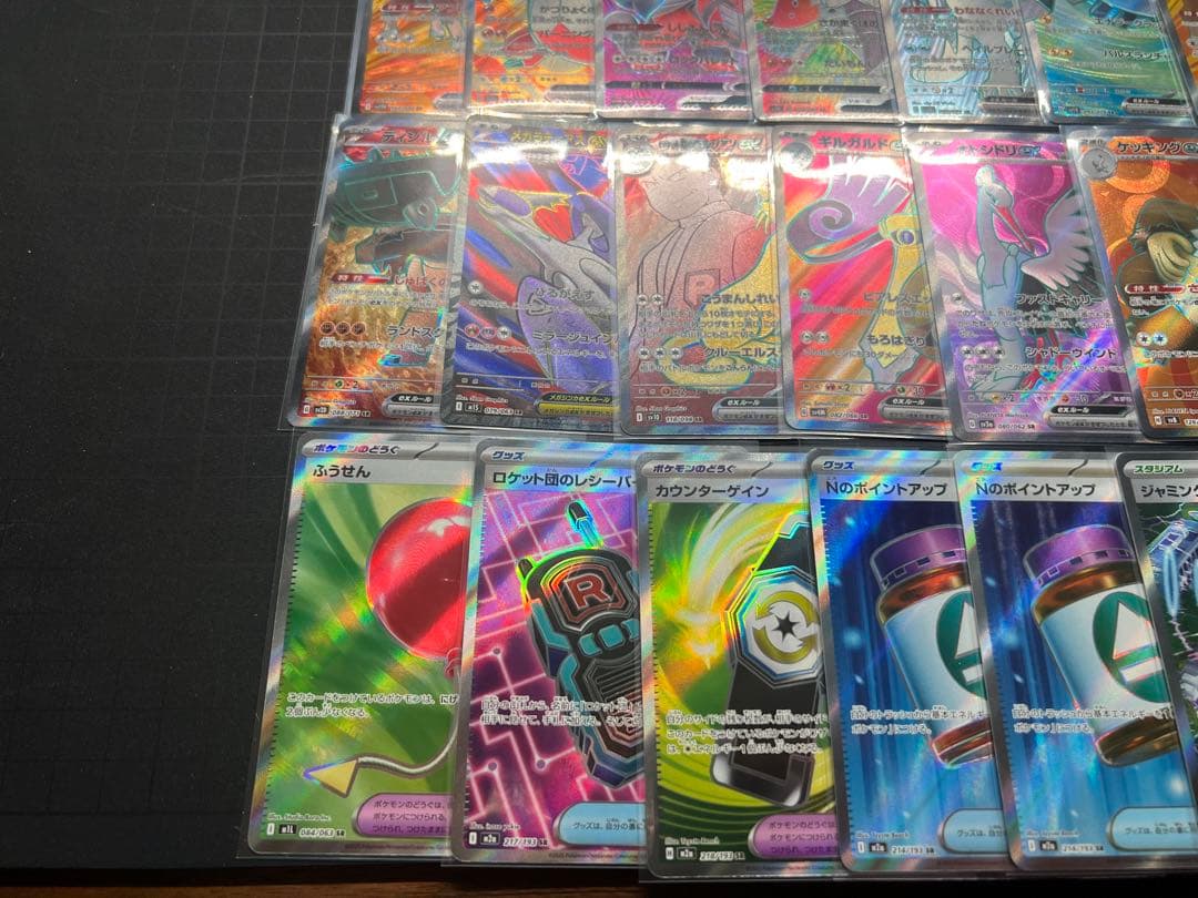 あ*ケ様 ポケモンカード　まとめ売り　61枚