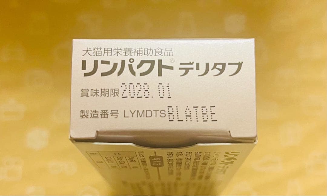 minminさま 専用ページ