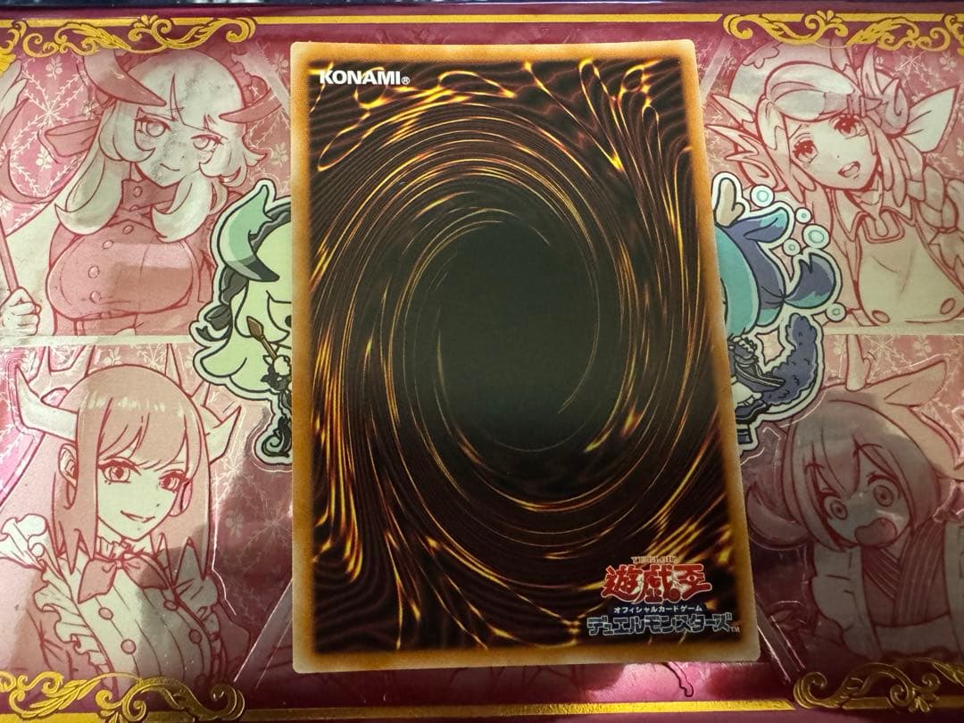 遊戯王　エルフェンノーツルキナ　プリズマ