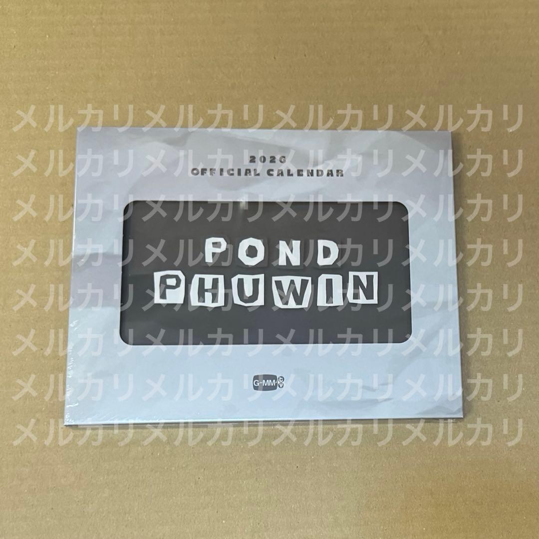 新品未開封 カレンダー2026 PondPhuwin gmm