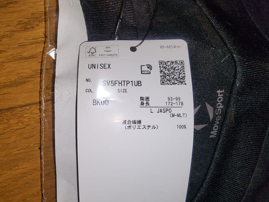 新品未開封　DESCENTE　石川祐希　ペルージャ 限定コラボアイテム Tシャツ