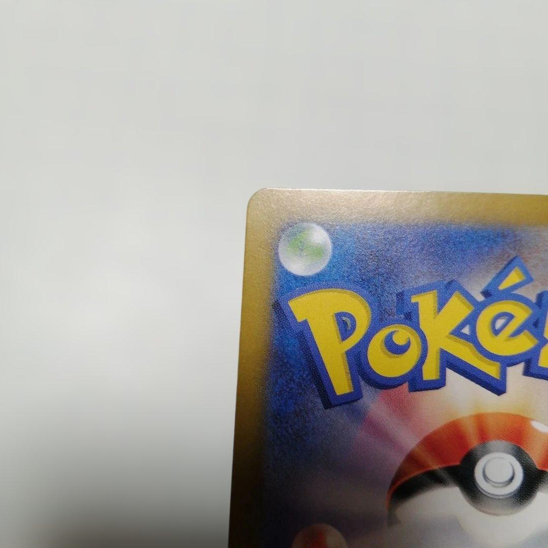 ポケモンカード　ルギアV　sa