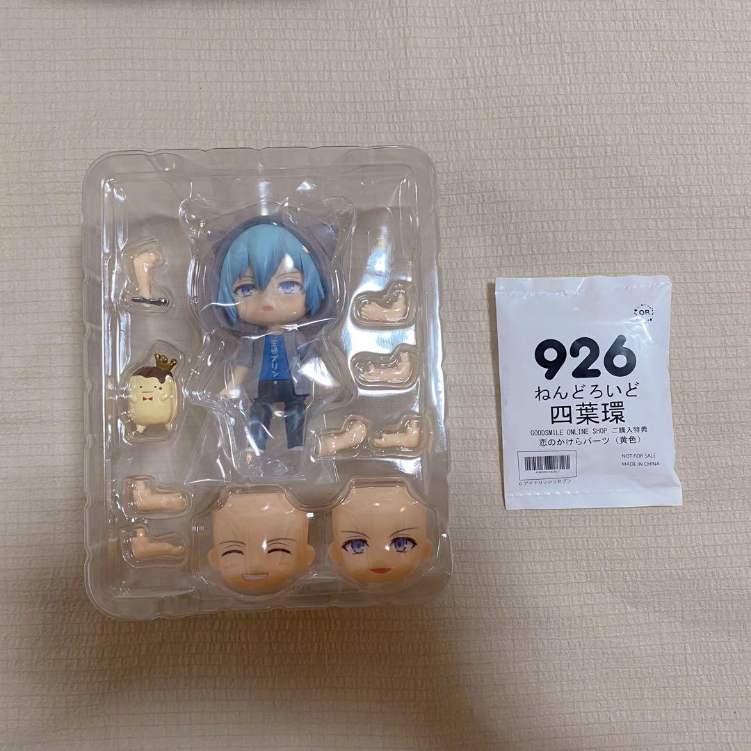 ねんどろいど 四葉環 逢坂壮五