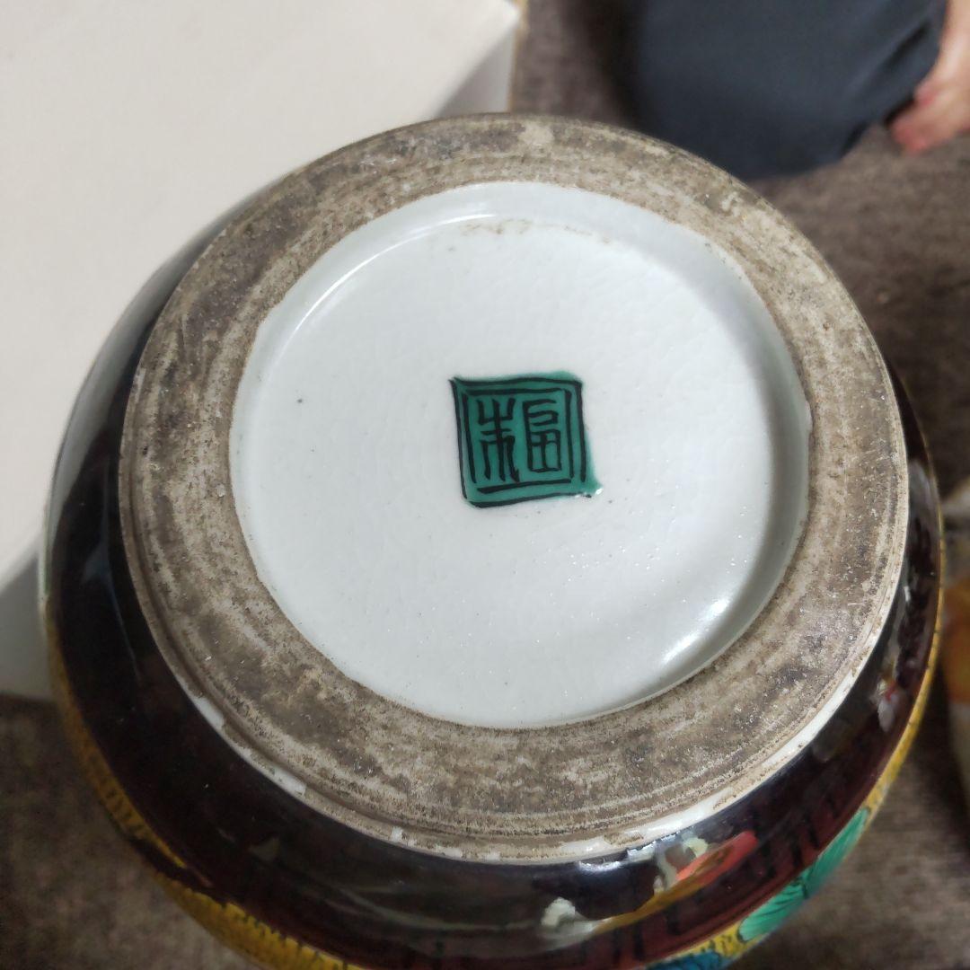 九谷焼 ツボ
