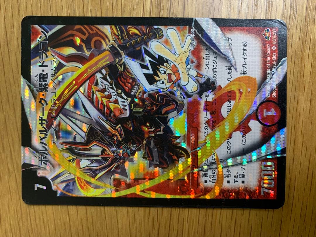 デュエルマスターズ シークレット等　まとめ売り　バラ売り可