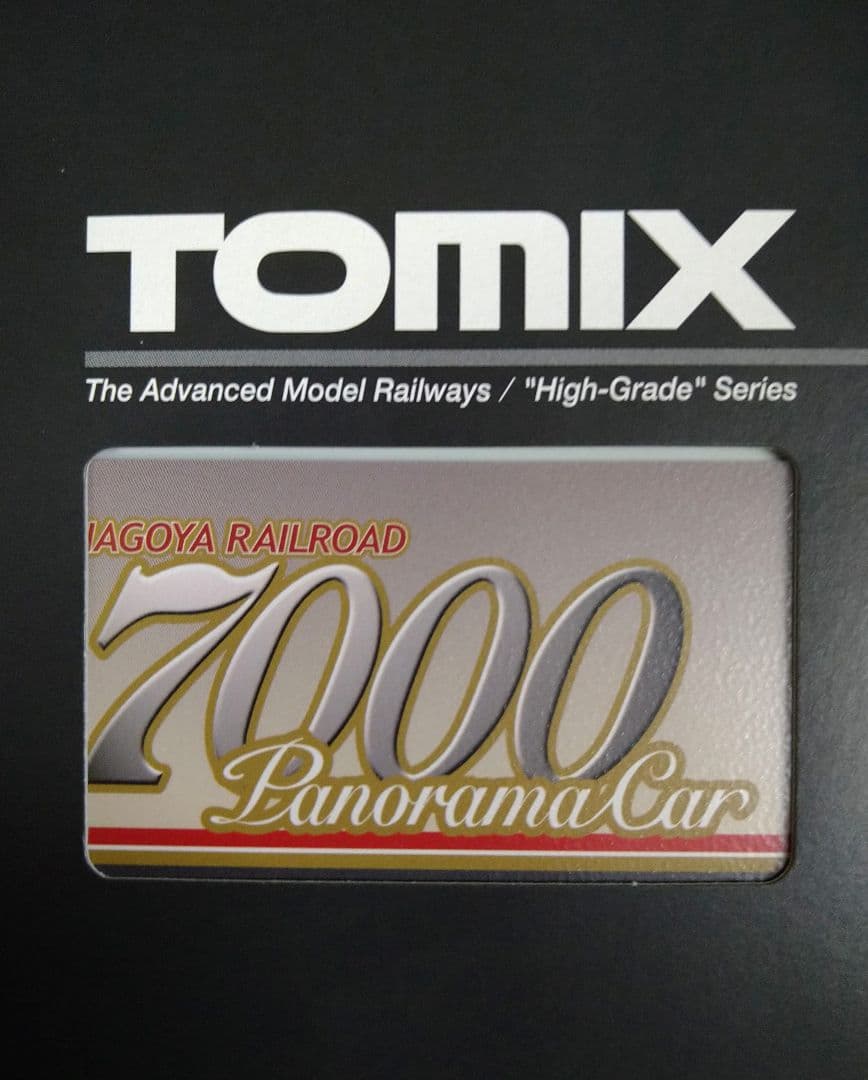 TOMIX 7000系パノラマカー 4両セット第47編成 白帯車