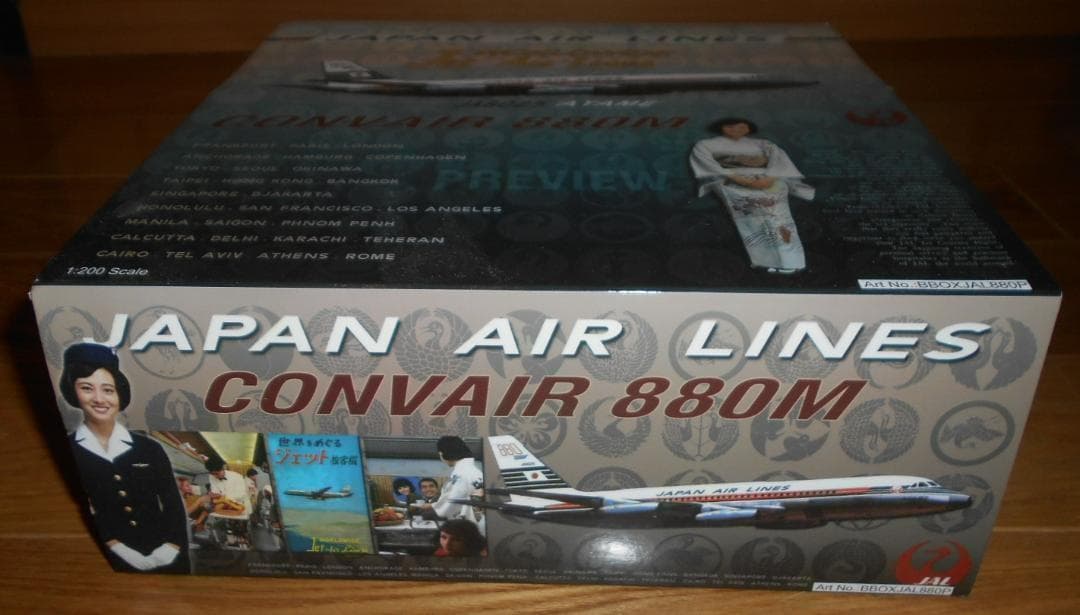 BBOX　1/200　日本航空 コンベア　880　JA8025
