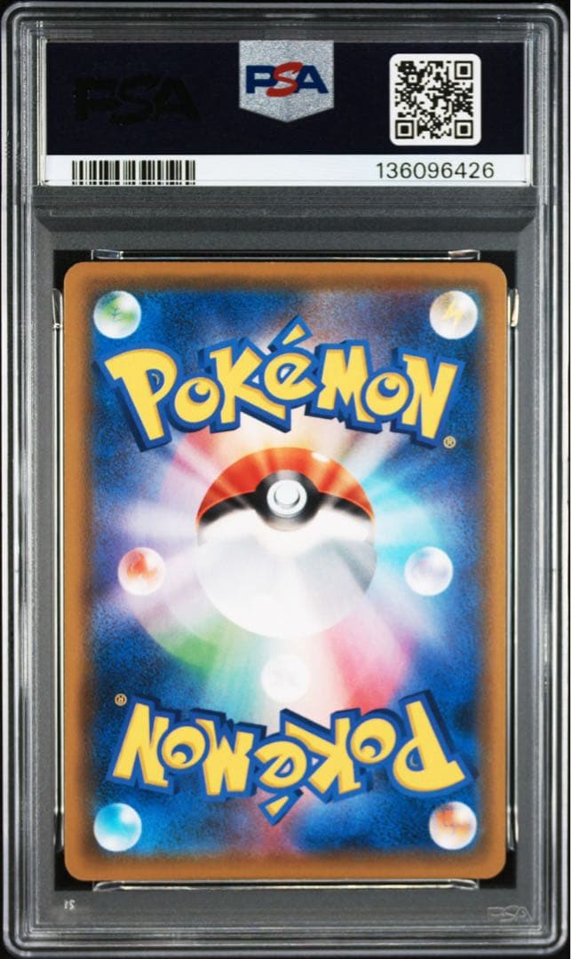 ゼクロム　25th PSA10