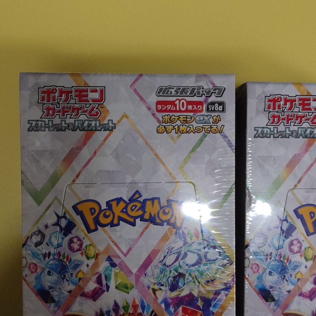 テラスタルフェスex　BOX　シュリンク付き　２BOX　未開封品　ワンオーナー品