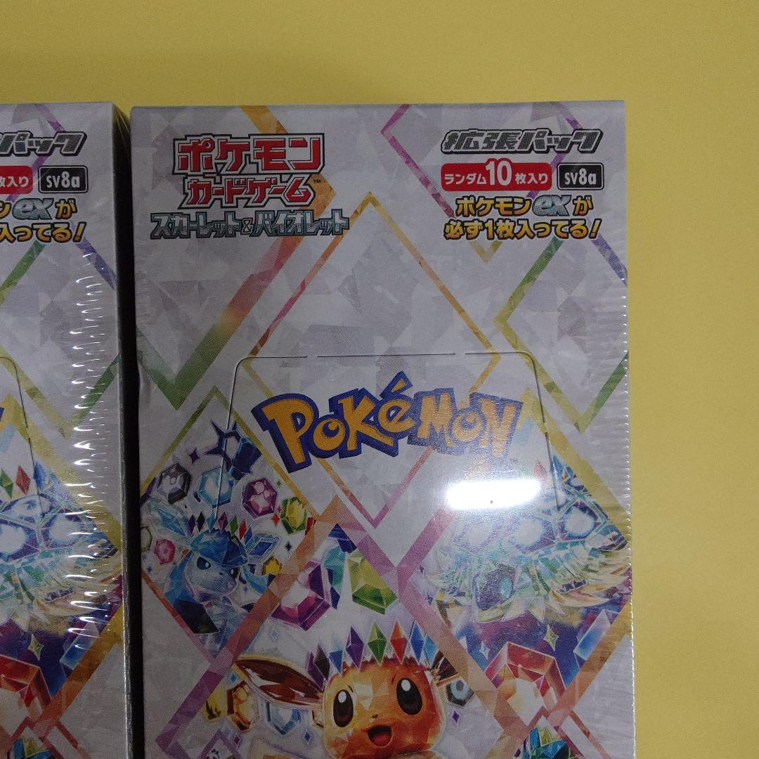 テラスタルフェスex　BOX　シュリンク付き　２BOX　未開封品　ワンオーナー品