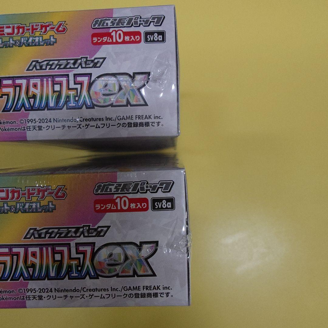 テラスタルフェスex　BOX　シュリンク付き　２BOX　未開封品　ワンオーナー品