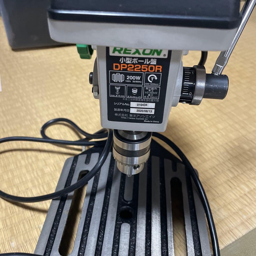 REXON 小型ボール盤 DP2250R
