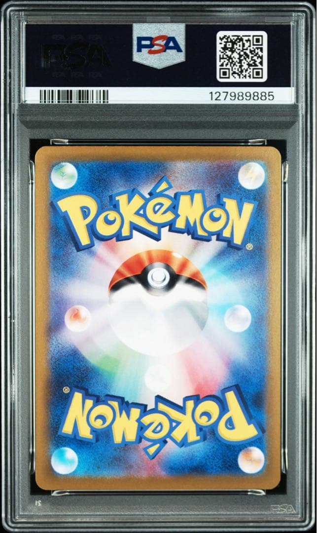 【PSA10】ピカチュウ ポケカの夏がキタ！ プロモ