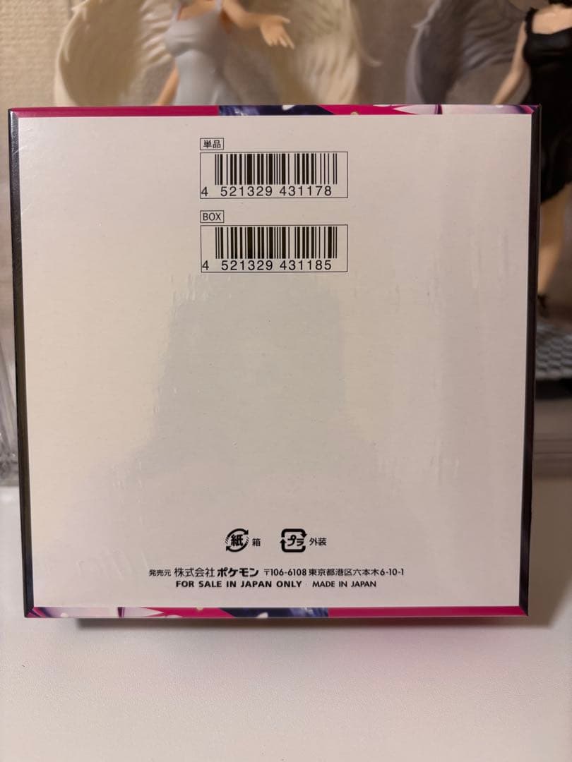 【新品未開封シュリンク付き】ポケモンカード　メガシンフォニア　1BOX