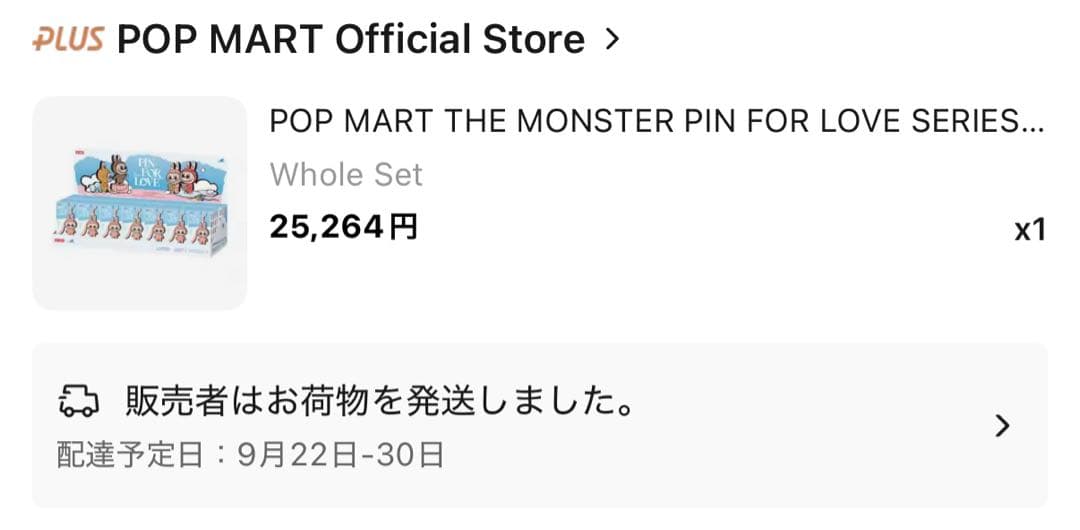 正規品 ラブブ イニシャルR Nセット アルファベット ペンダント