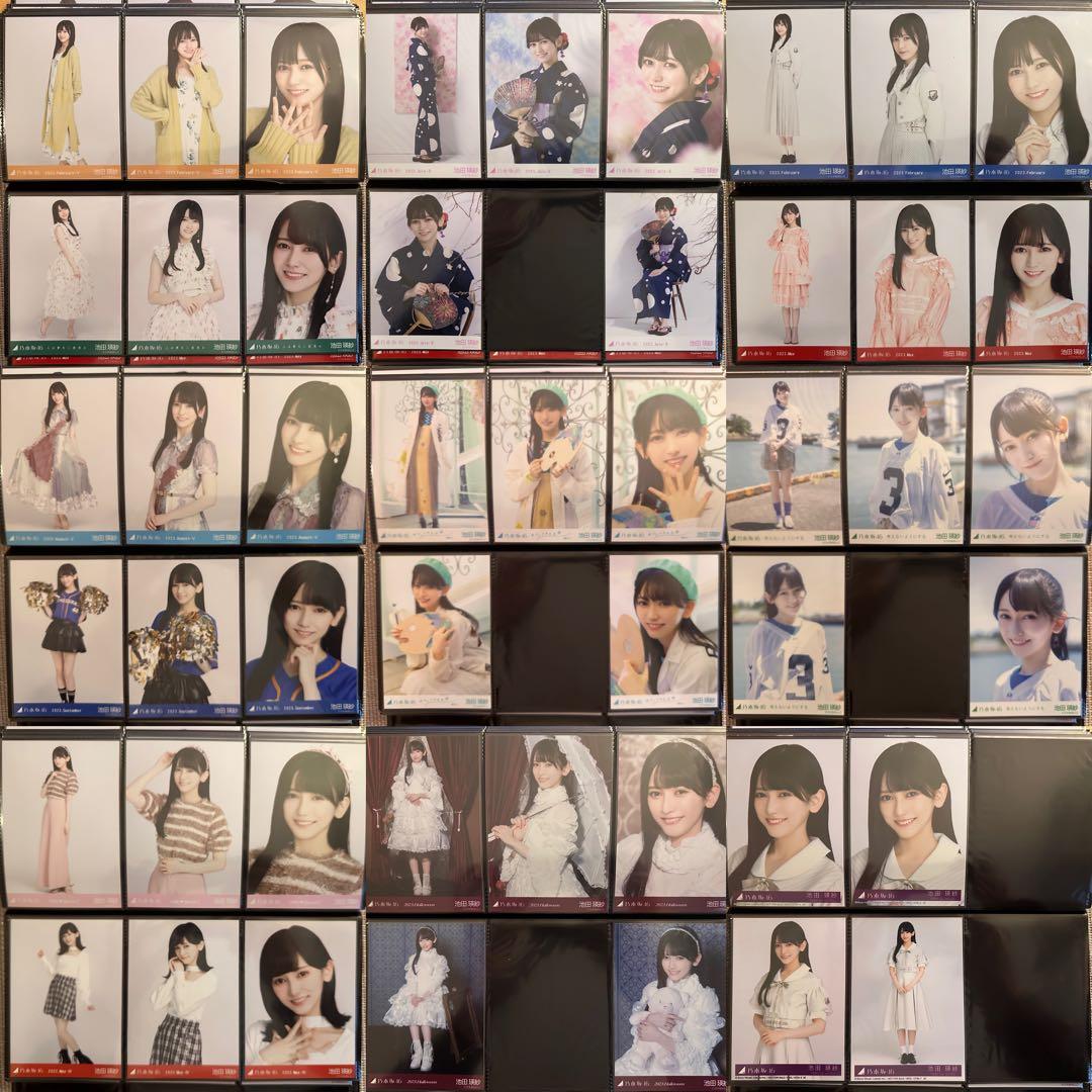 乃木坂46 池田瑛紗　生写真　まとめ売り　70コンプ　252枚
