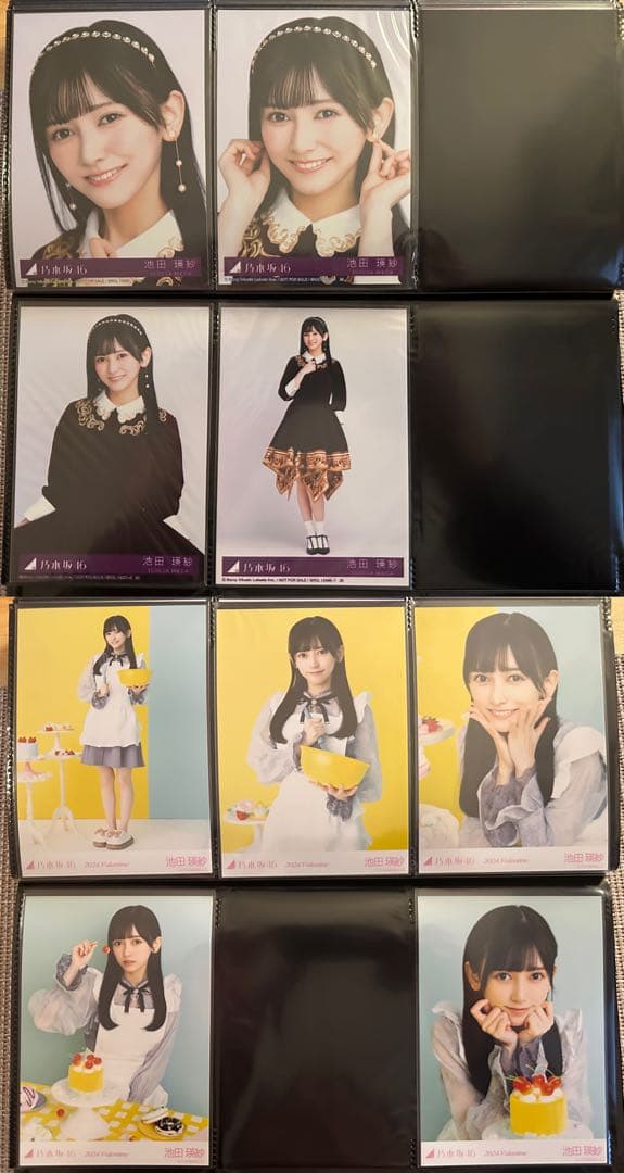 乃木坂46 池田瑛紗　生写真　まとめ売り　70コンプ　252枚