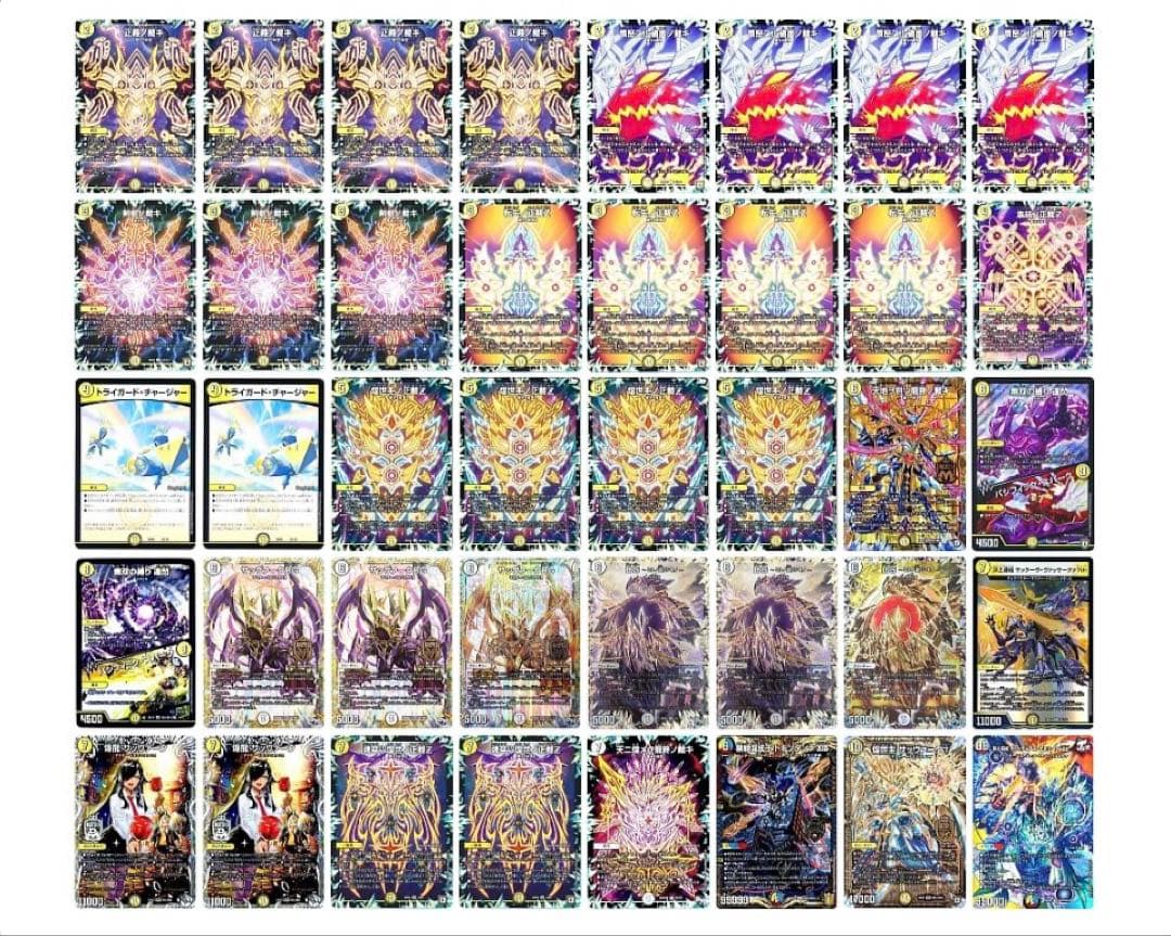 白零サバキz 白単サバキz 本格構築最安値