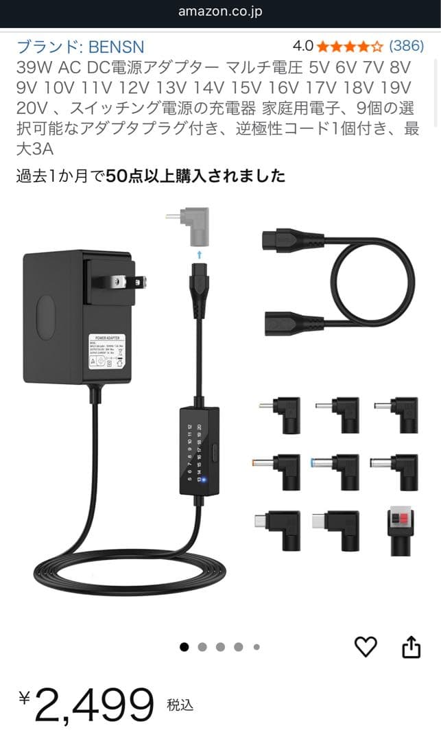 値下げ⭕️LINE 6 POD GO ギターエフェクター