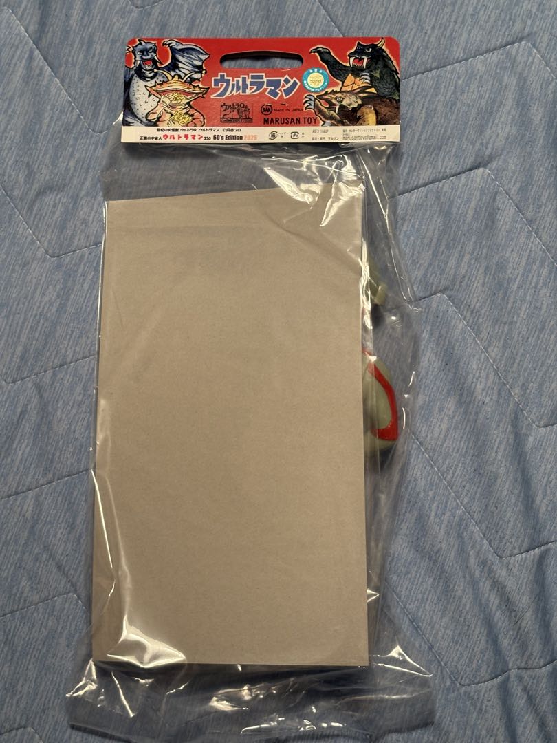 マルサン ウルトラマン350 60's Edition 2025 MARUSAN