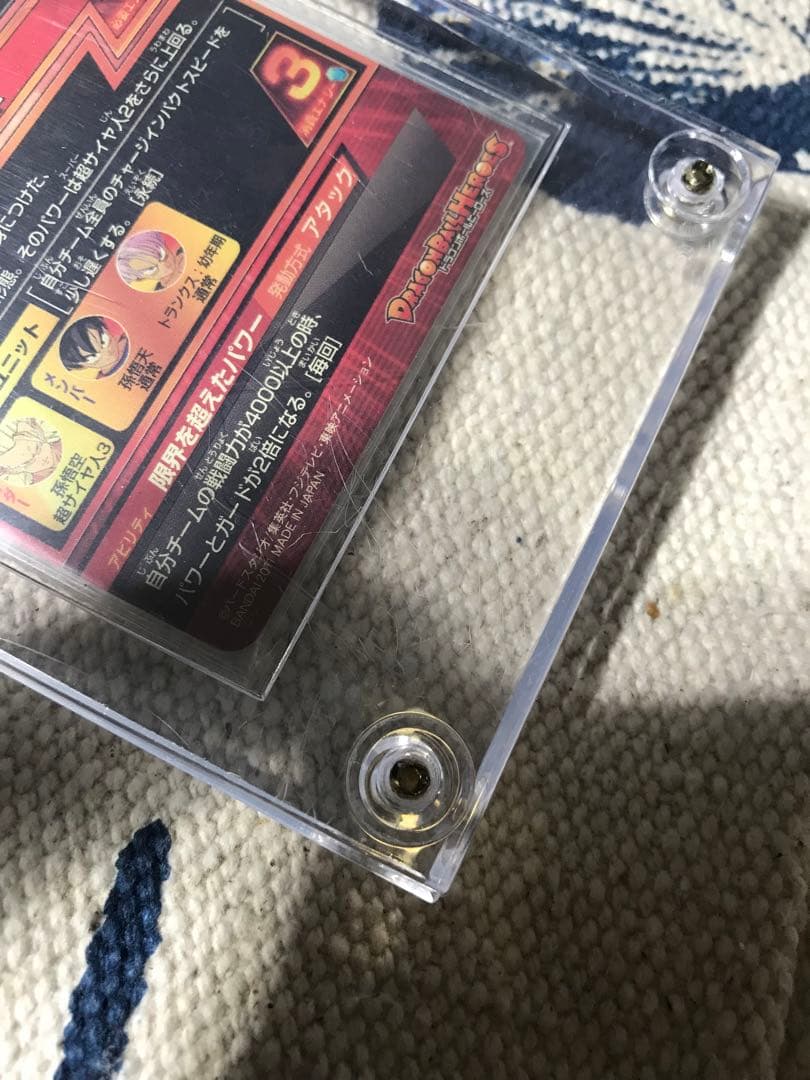 ドラゴンボールヒーローズ　旧弾　H4-08 孫悟空　完全美品　コレクター出品