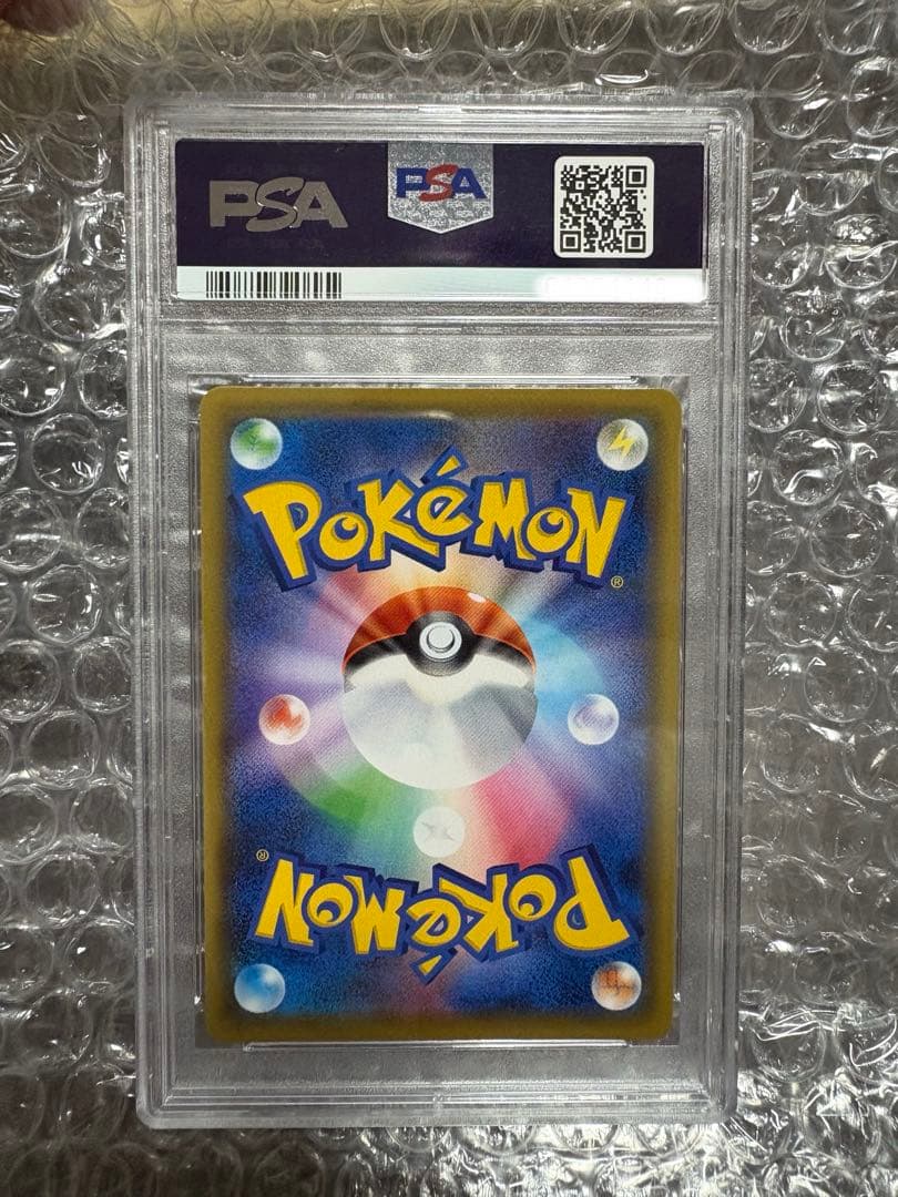 【psa10】メイ SR SM11b ドリームリーグ 067/049