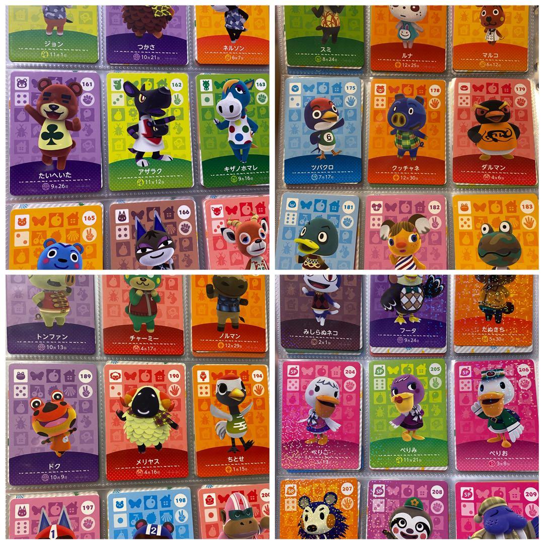 amiiboカードまとめ売り被りなし