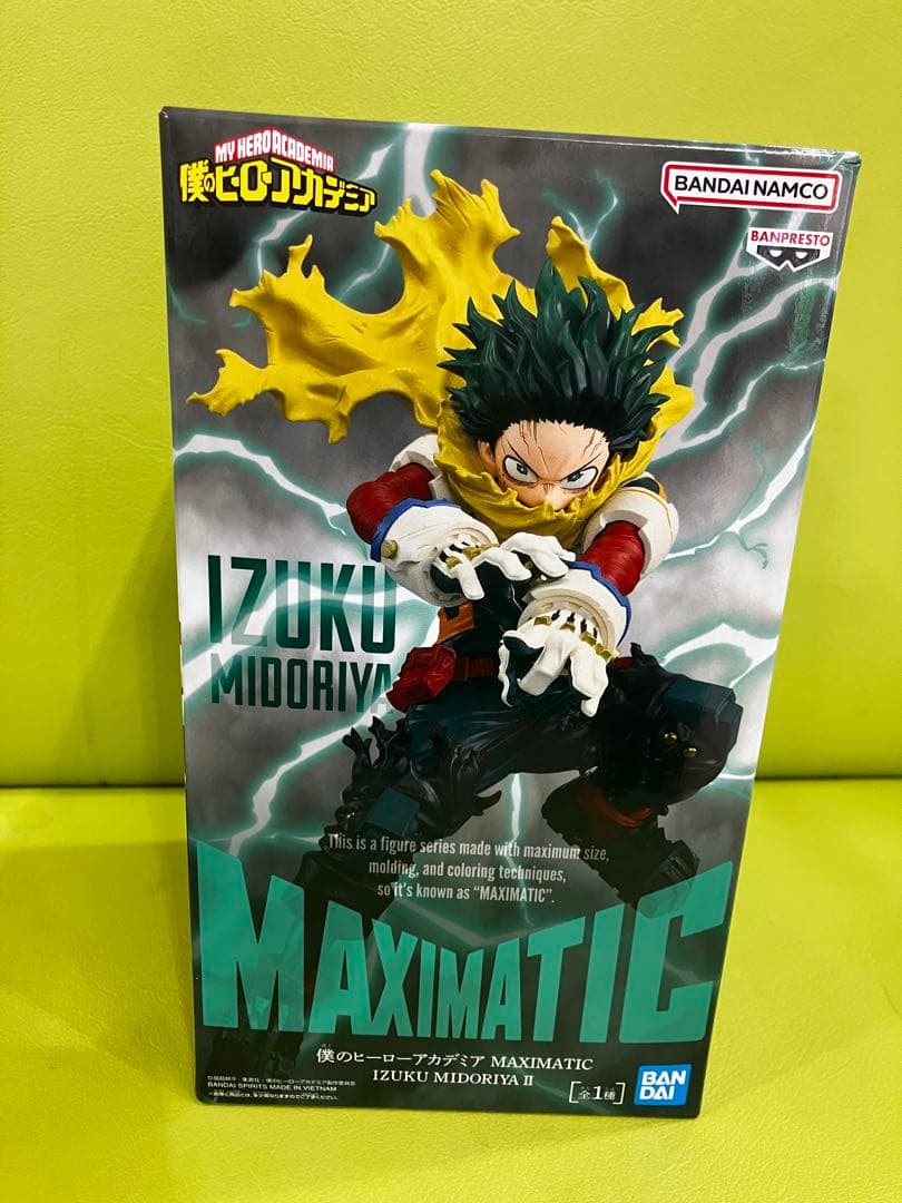 僕のヒーローアカデミア MAXIMATIC 緑谷出久 フィギュア 22体セット