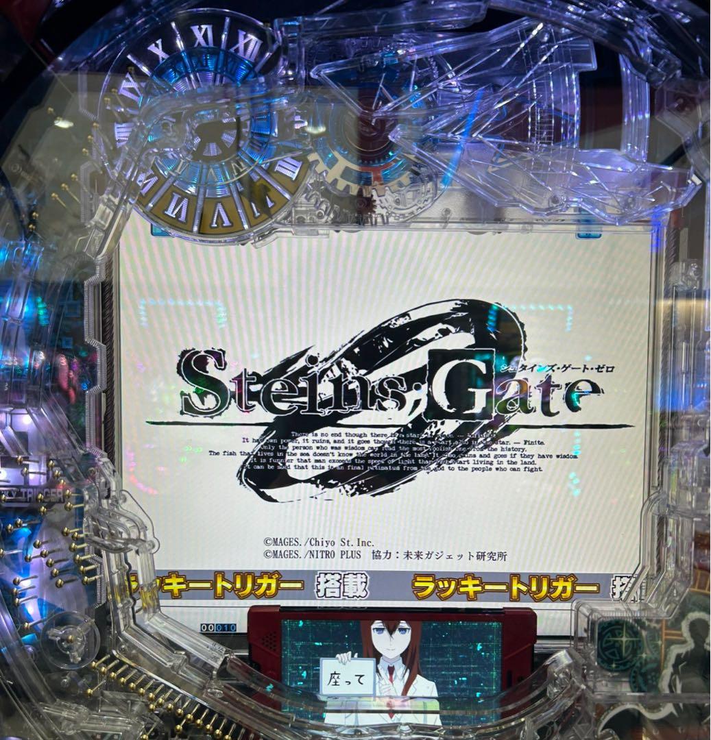 パチンコ シュタインズ・ゲートゼロ 実機！ 選べるオプション多数！ 送料無料！