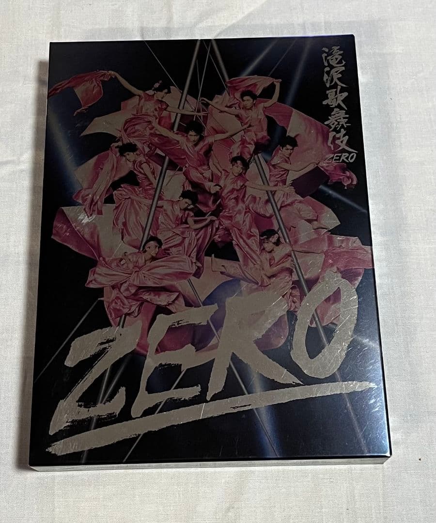 滝沢歌舞伎 2018 &ZERO&2020 DVDセット