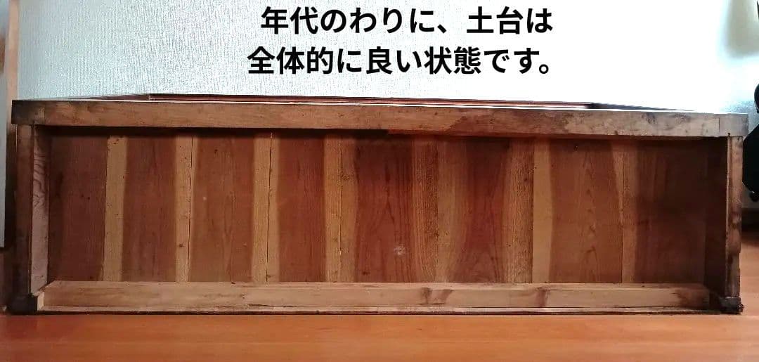 六尺　近江水屋　箪笥