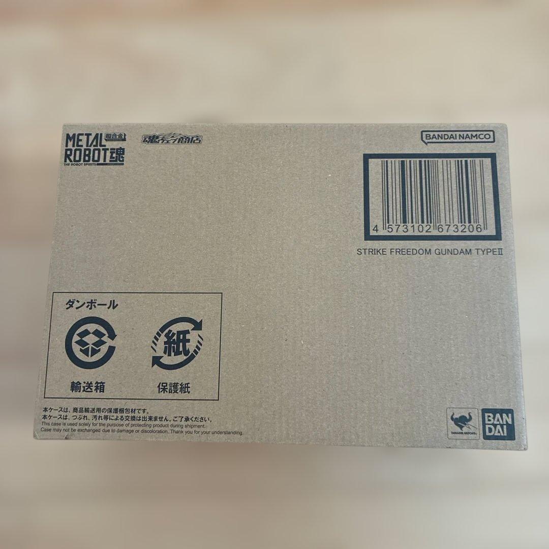 L BUILD ストライクフリーダムガンダム弍式