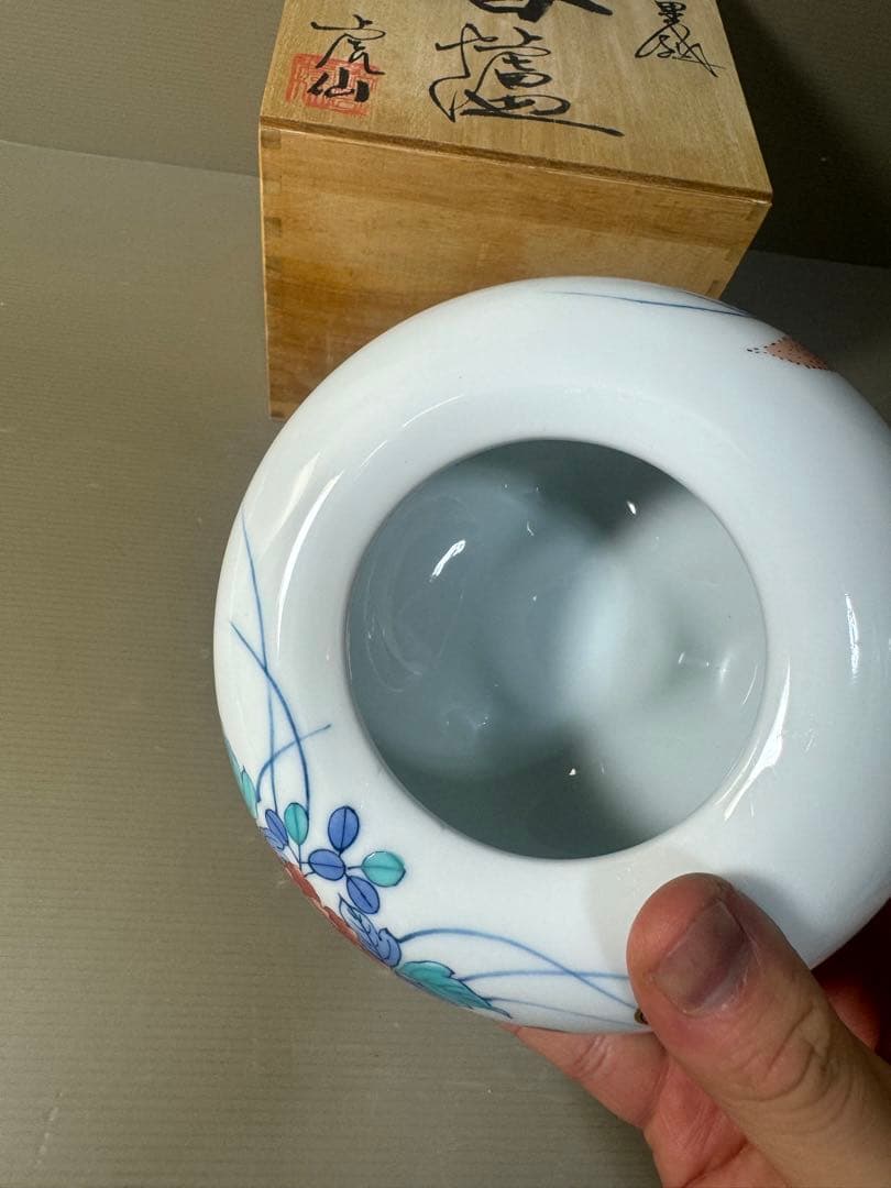 2655 伊万里鍋島焼　手描き　香炉　未使用