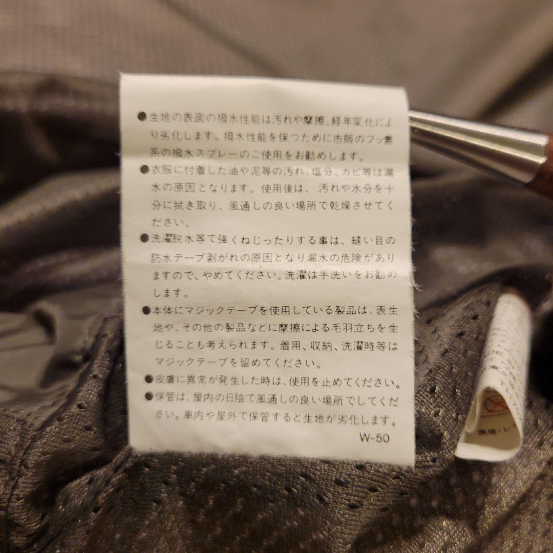 Daiwa ダイワ GREAT BANFF グレートバンフ ナイロンジャケット