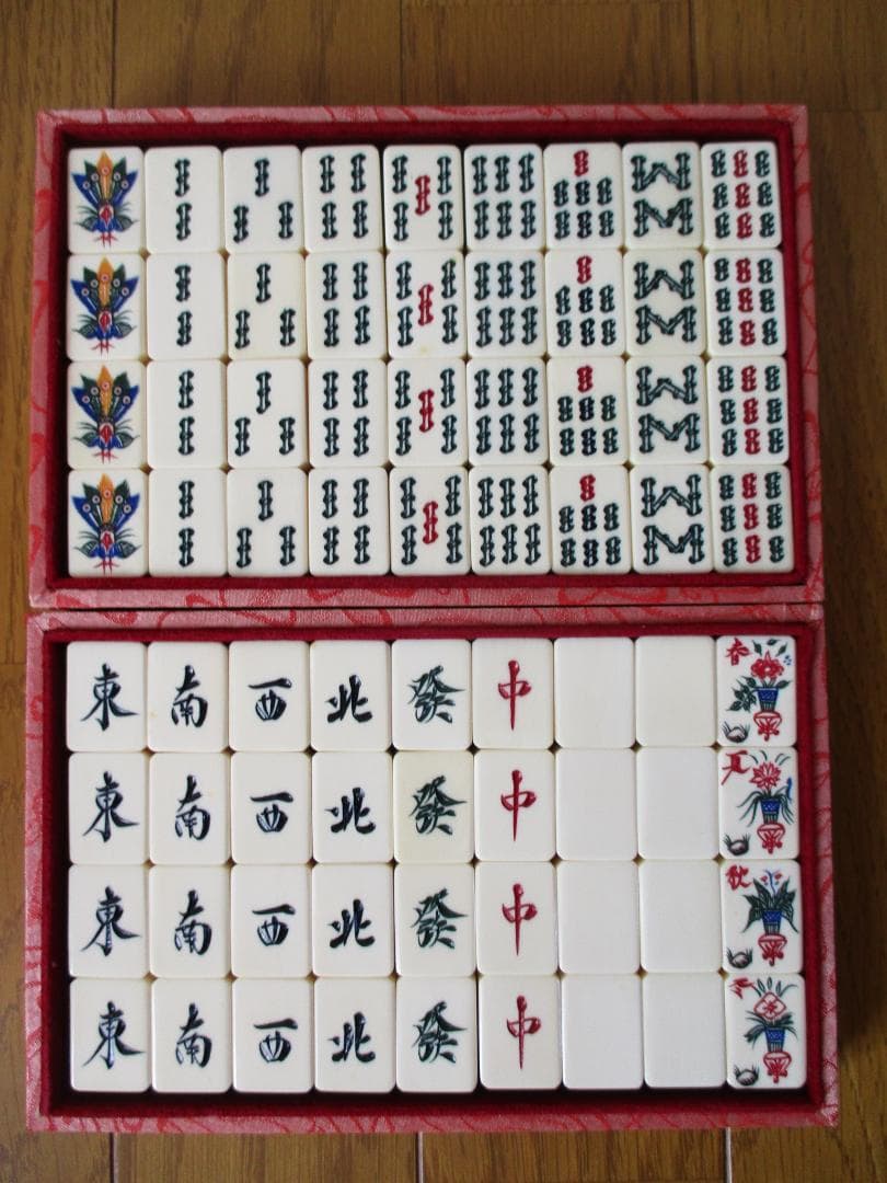 高級　麻雀牌