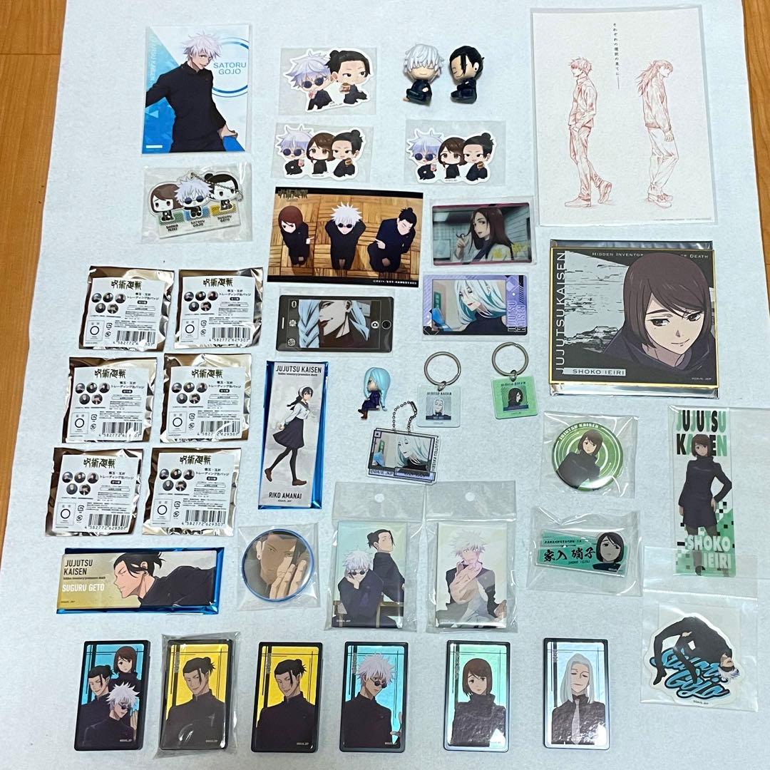 呪術廻戦 五条悟 夏油傑 懐玉•玉折 グッズ まとめ売り 缶バッジ 死滅回遊