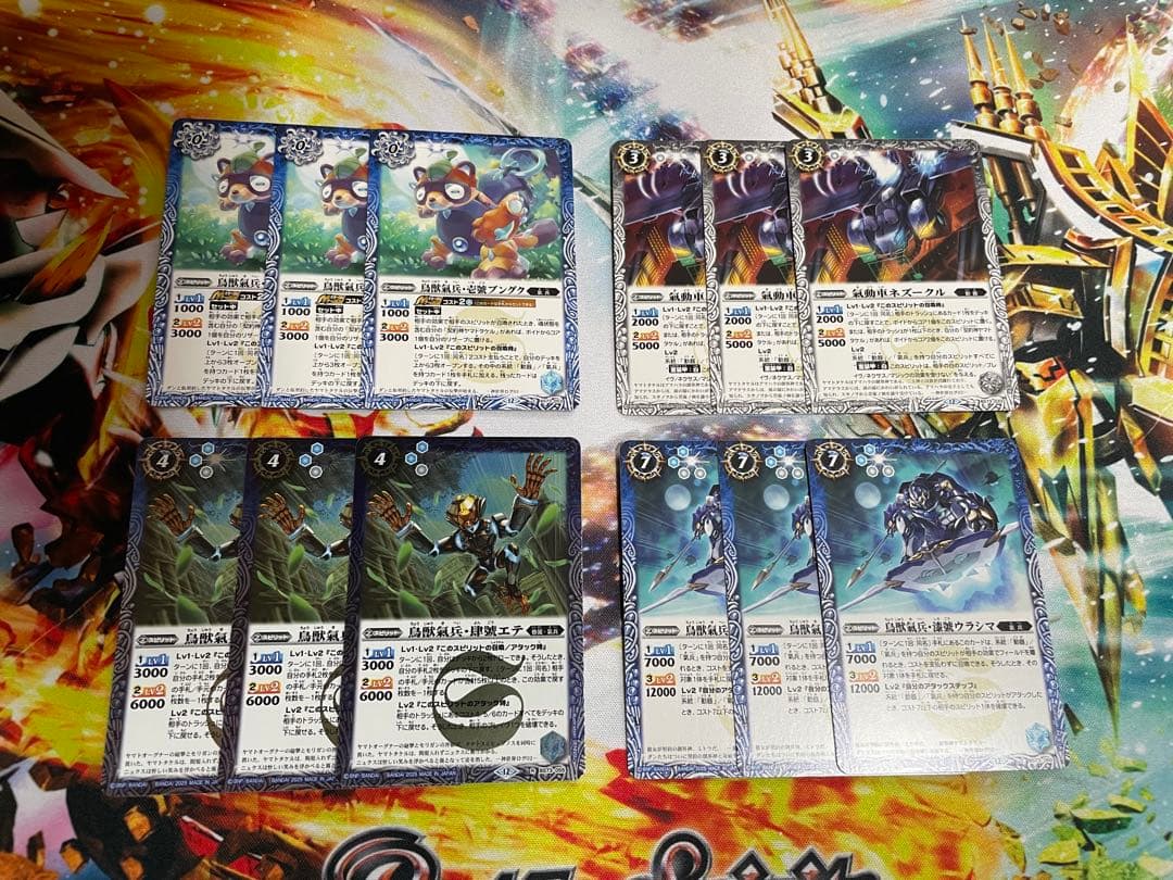 レイ　ヤマトタケルデッキ