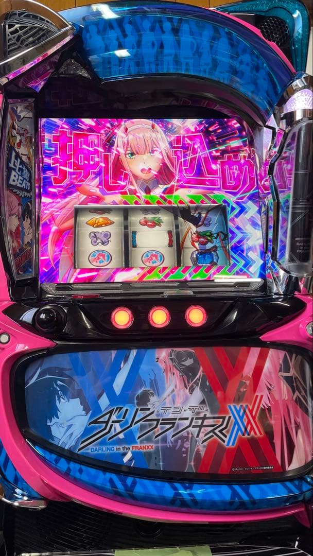 スマスロ　ダーリンインザフランキス