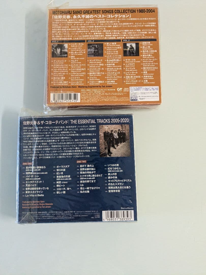 佐野元春 ベストアルバム2枚セット