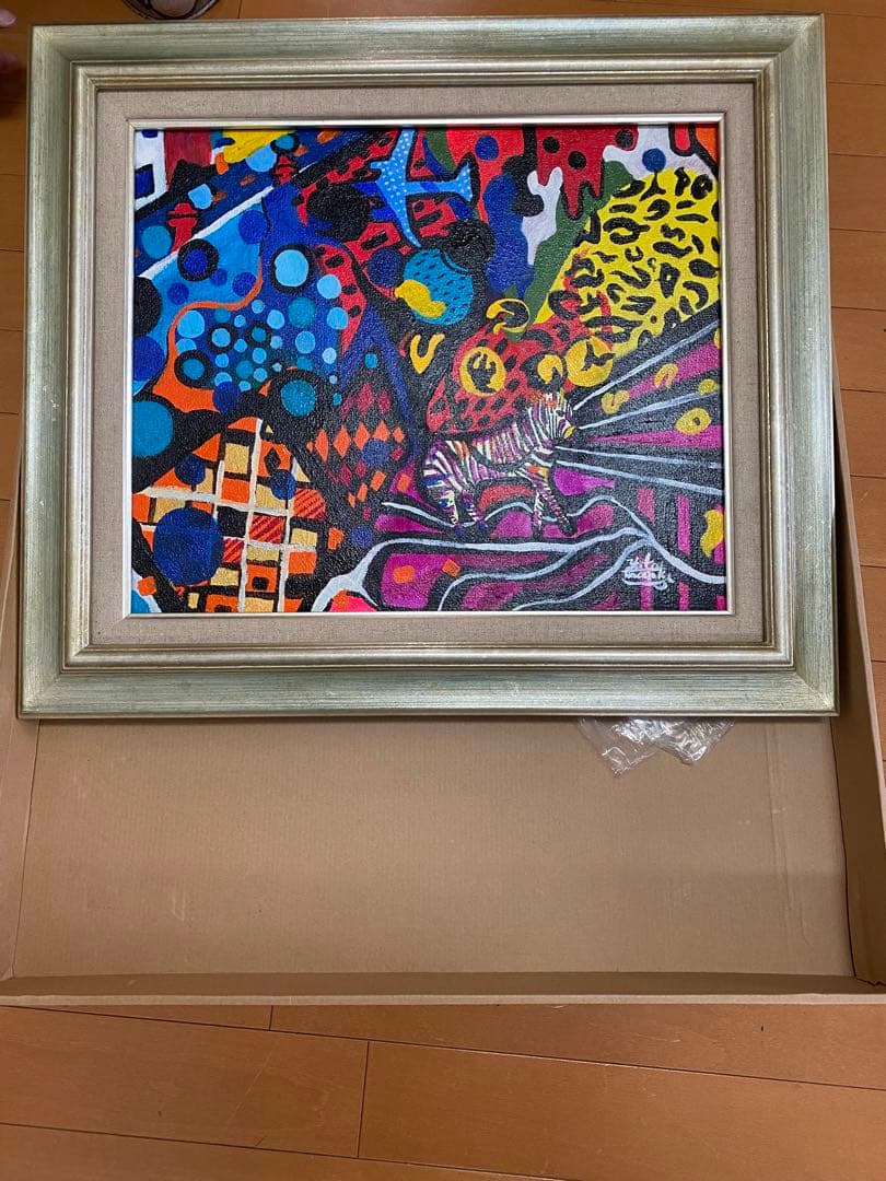 絵画 Fake it