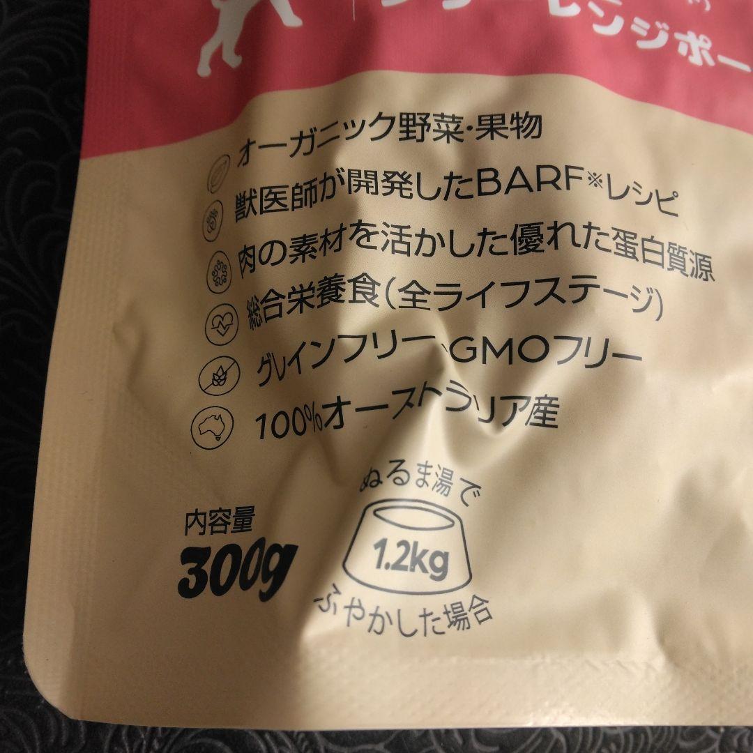 frontier pets フリーレンジポーク ドライフード 900g