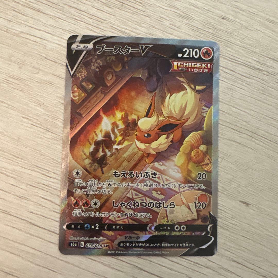 ポケカ sa まとめ売り